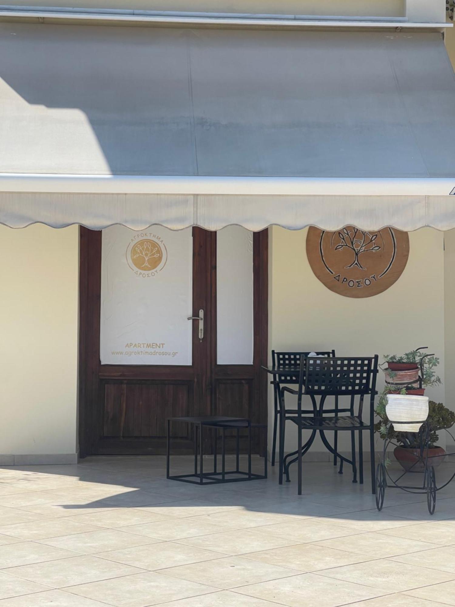 Agroktima Drosou Apartment Epidaurus ภายนอก รูปภาพ